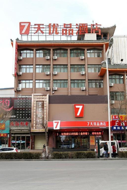 7 Days Premium Zhangye West Toursim Bus Station Buitenkant foto